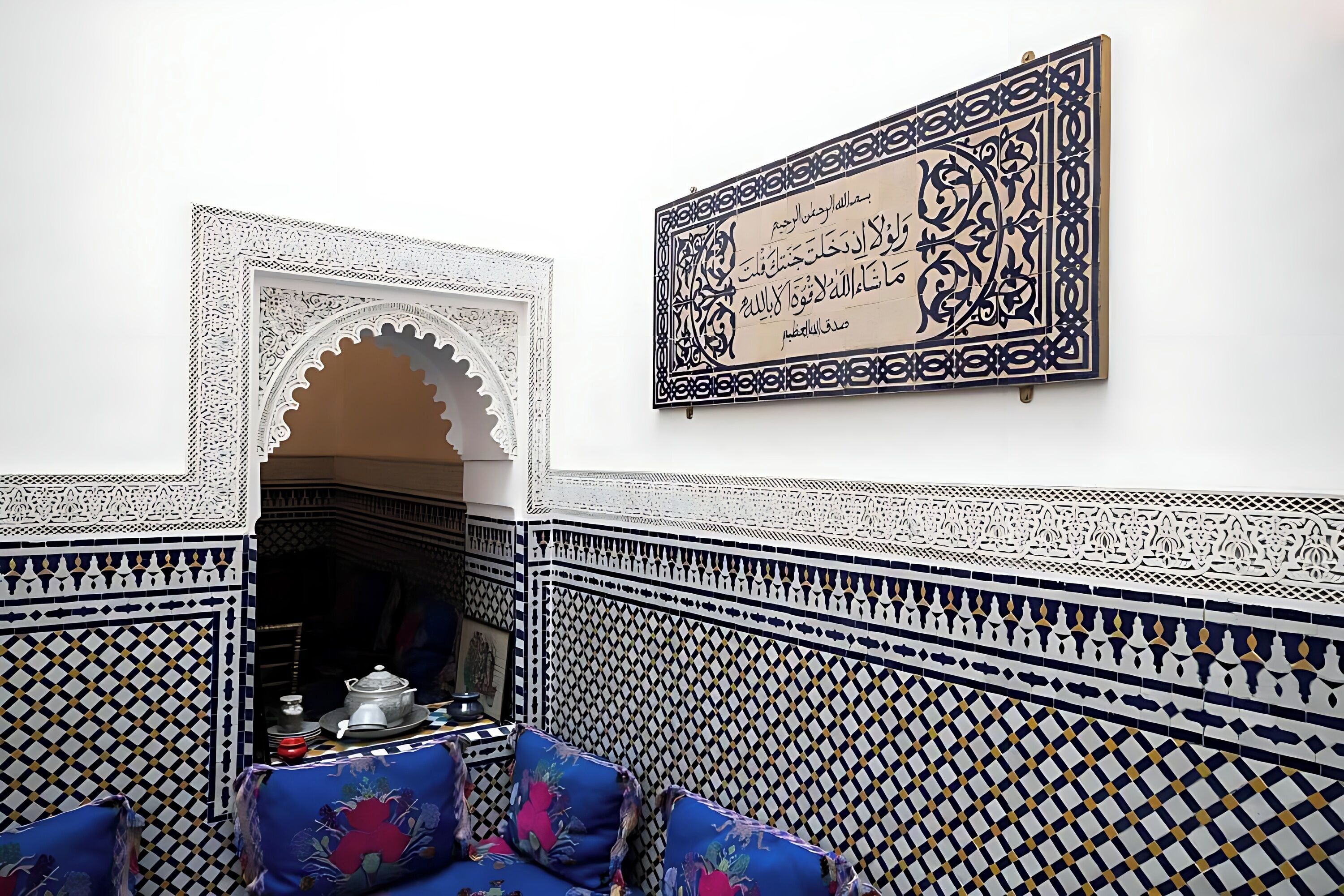 Riad Mouna