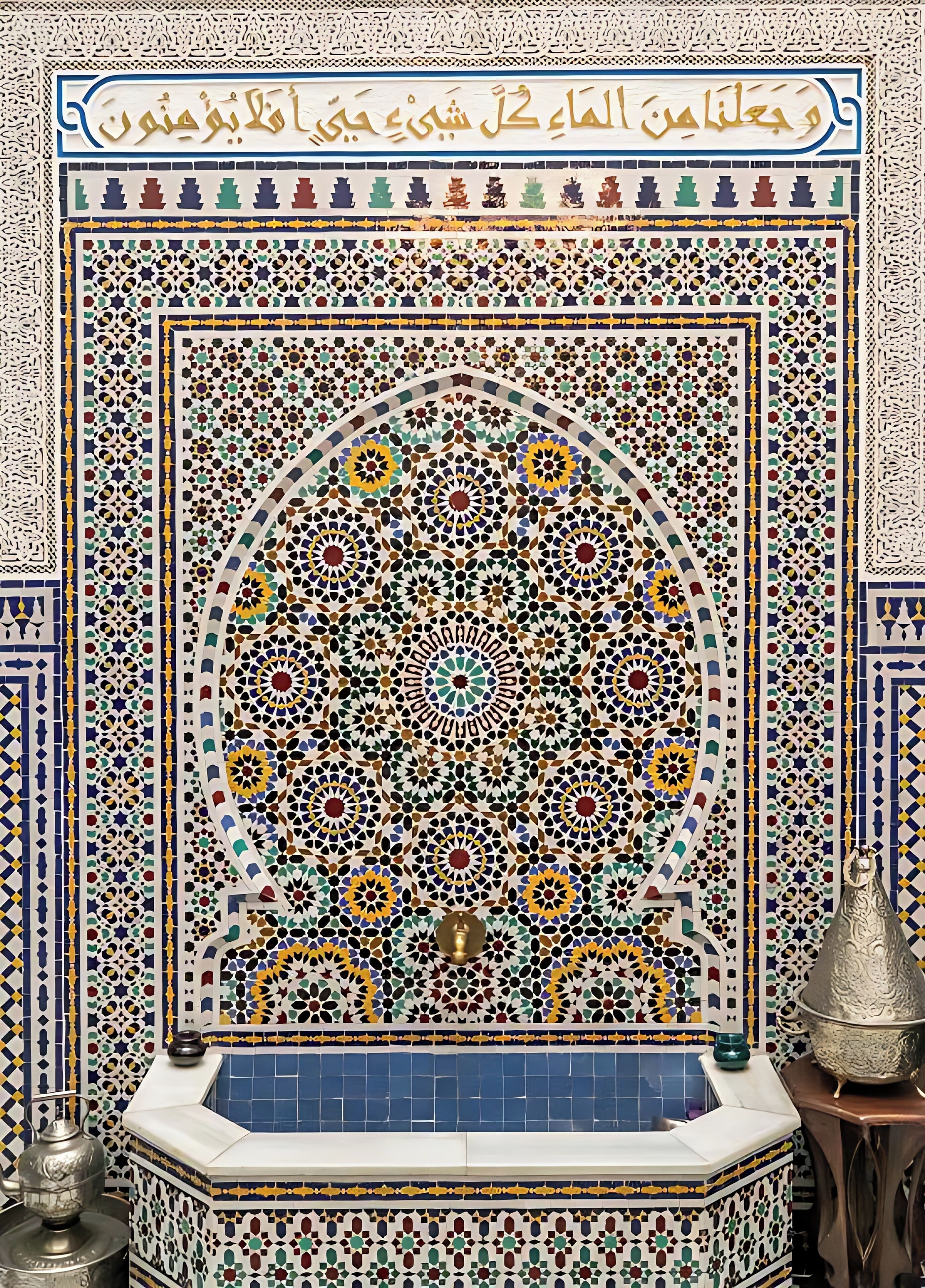 Riad Mouna