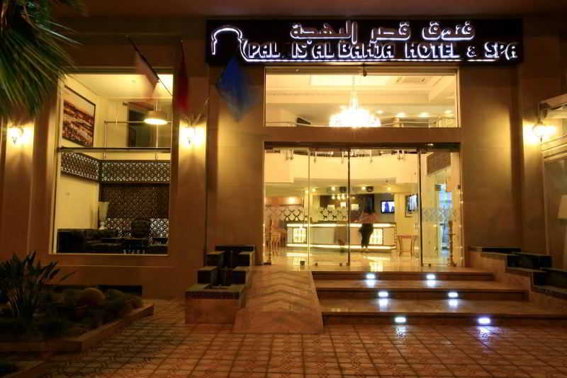 Palais Al Bahja Hotel & Spa