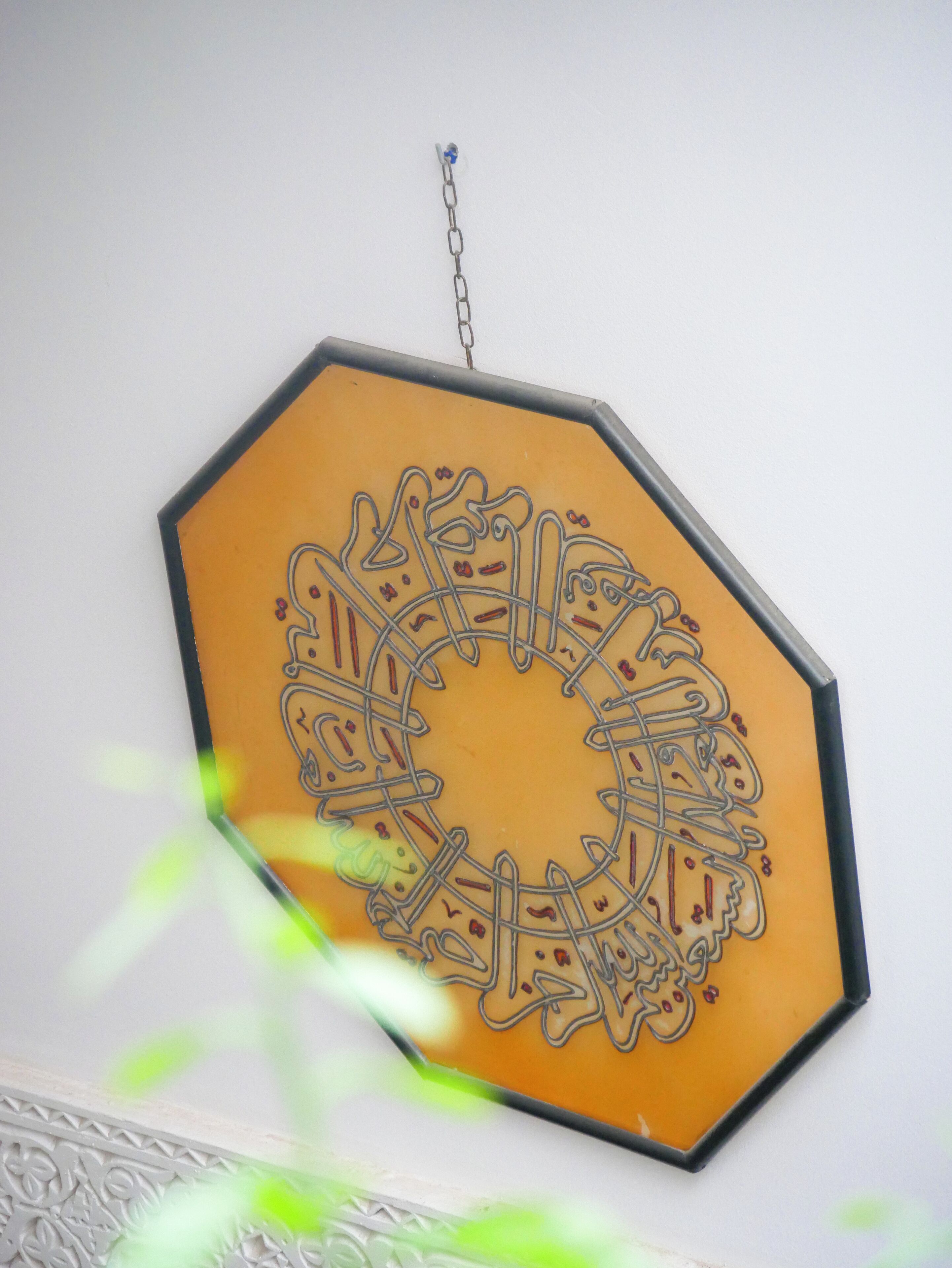 Riad Alma Mouassine