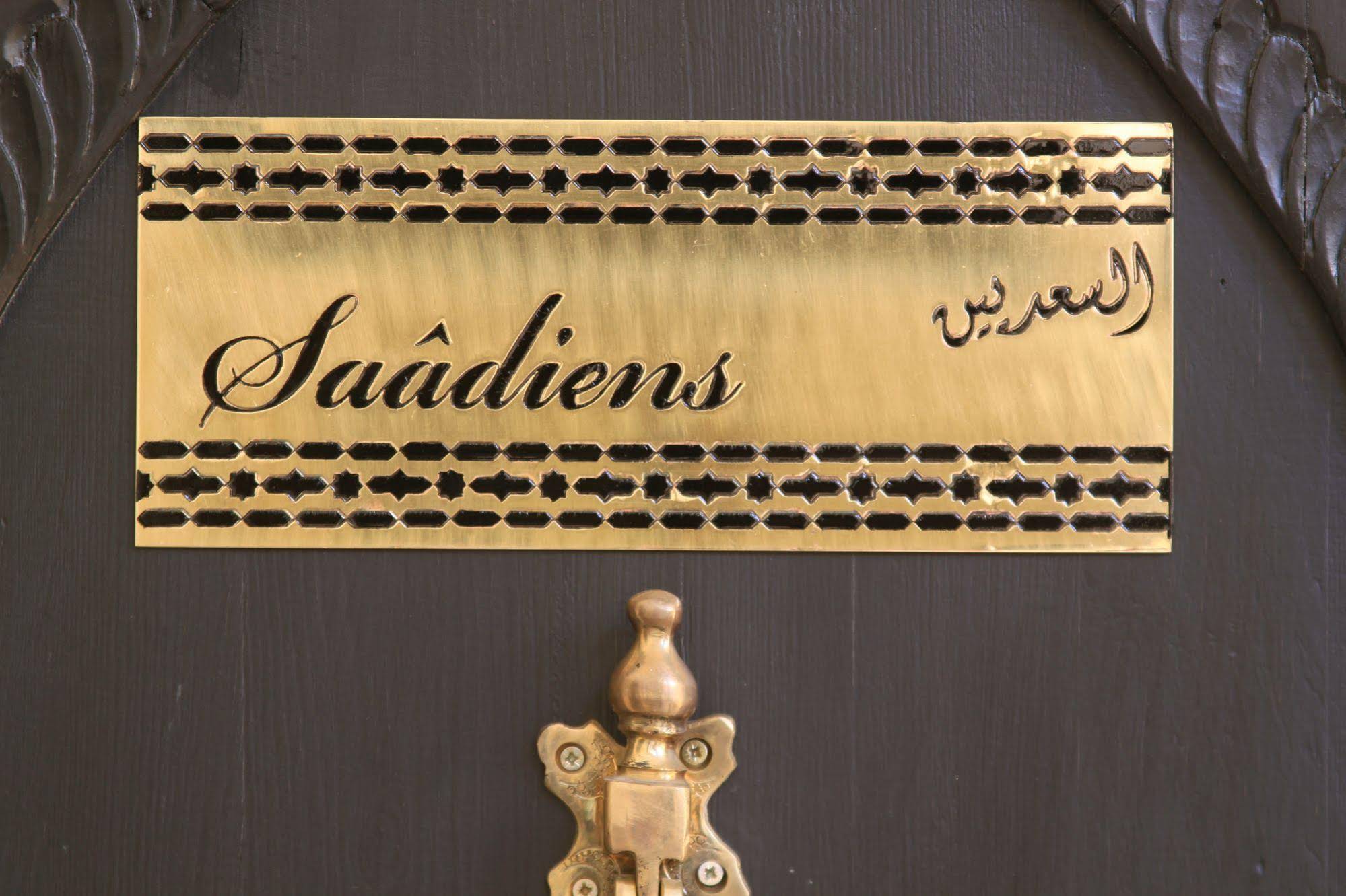 Riad Nesma