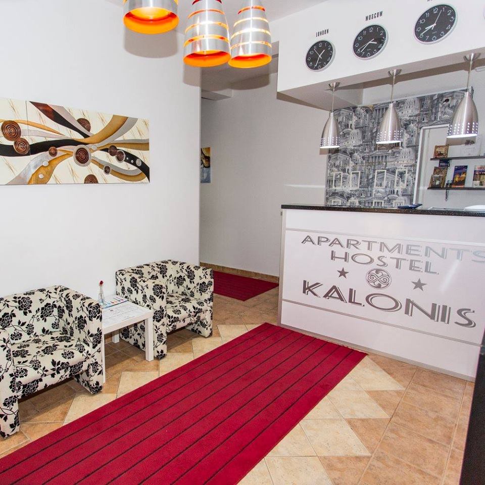Apart Kalonis Hotel