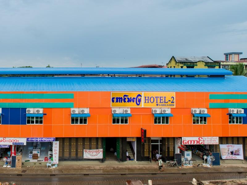 Aung Tha Pyay Hotel 2