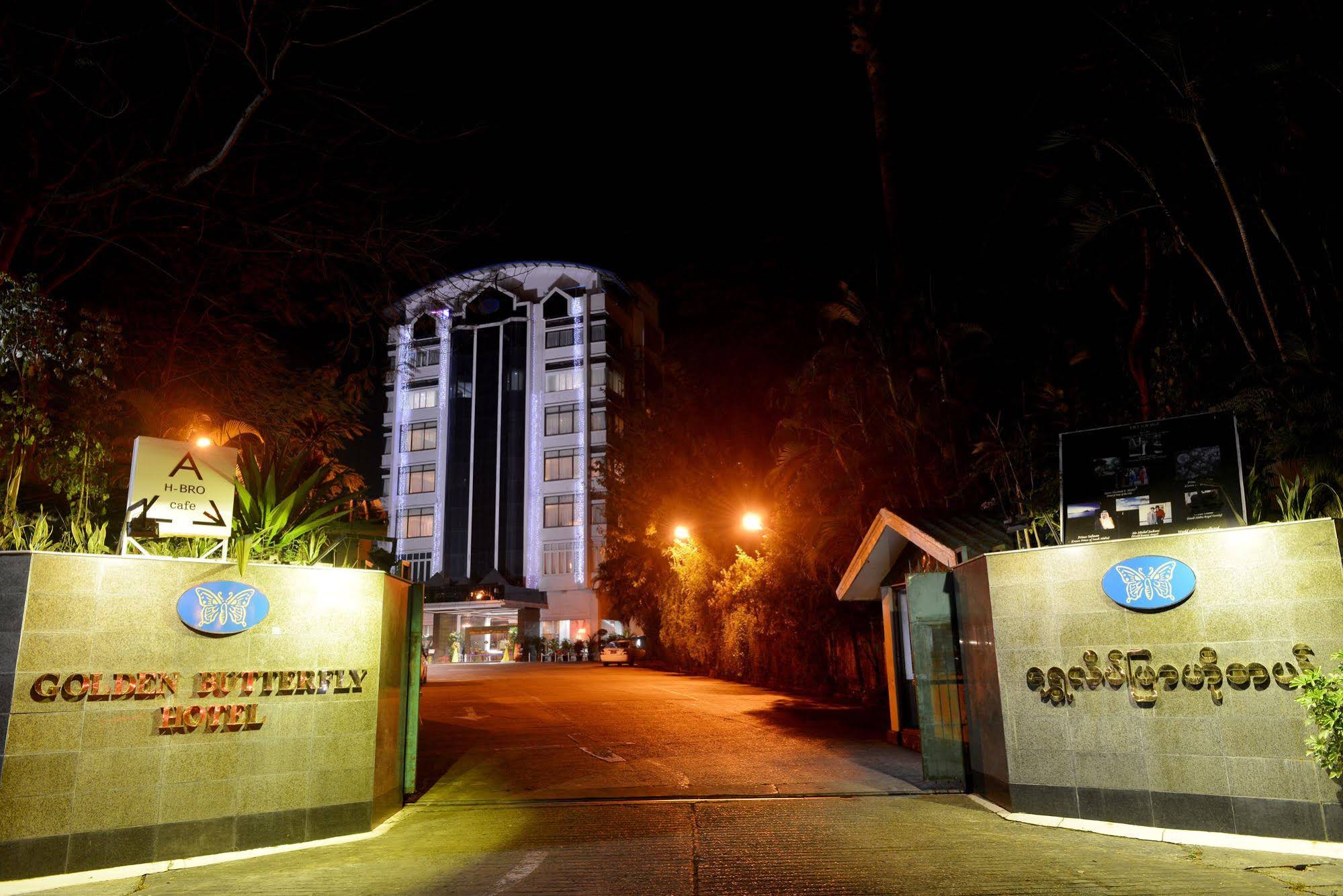 Golden Butterfly Hotel
