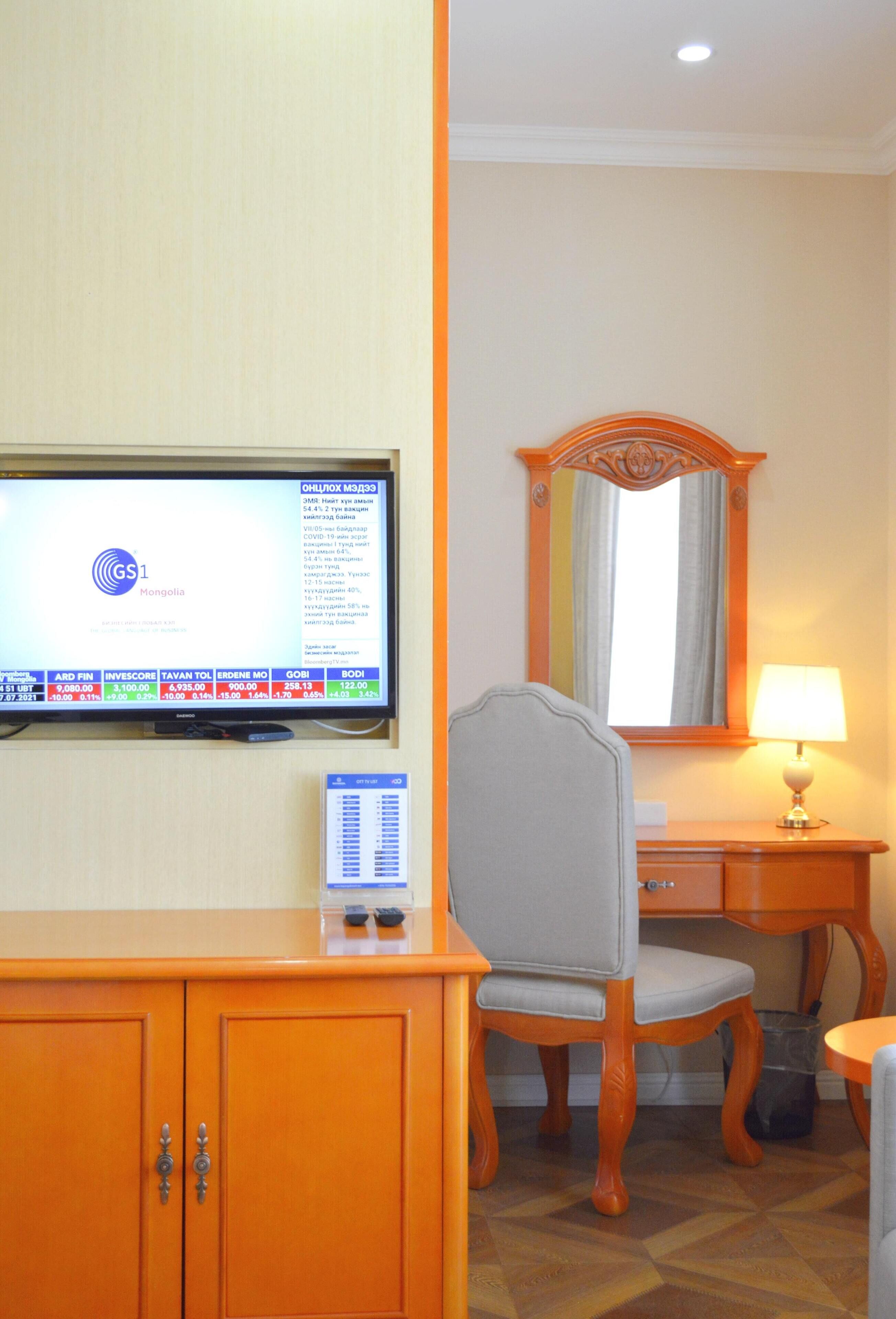 Bayangol Hotel & Resort