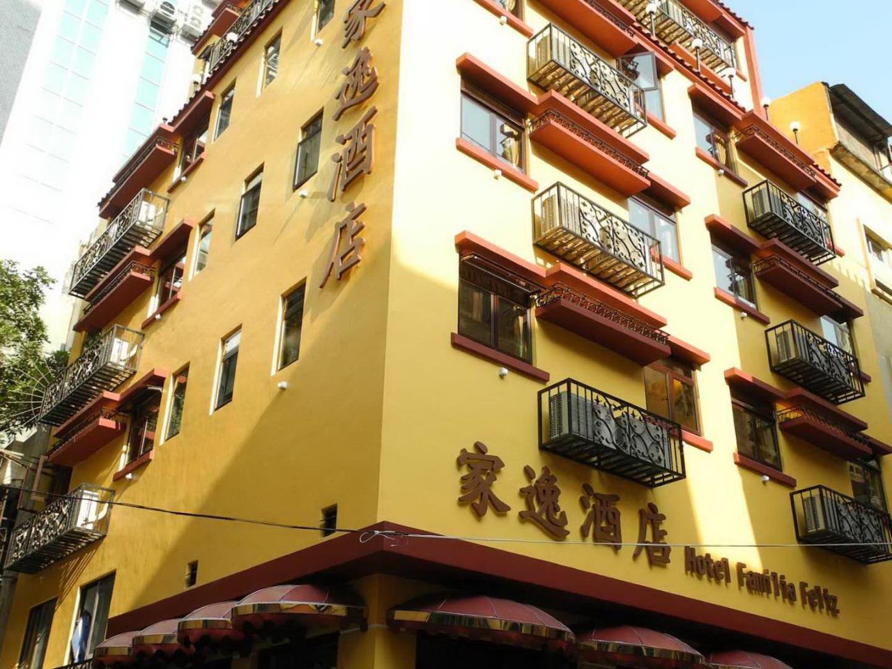 Happy Family Hotel