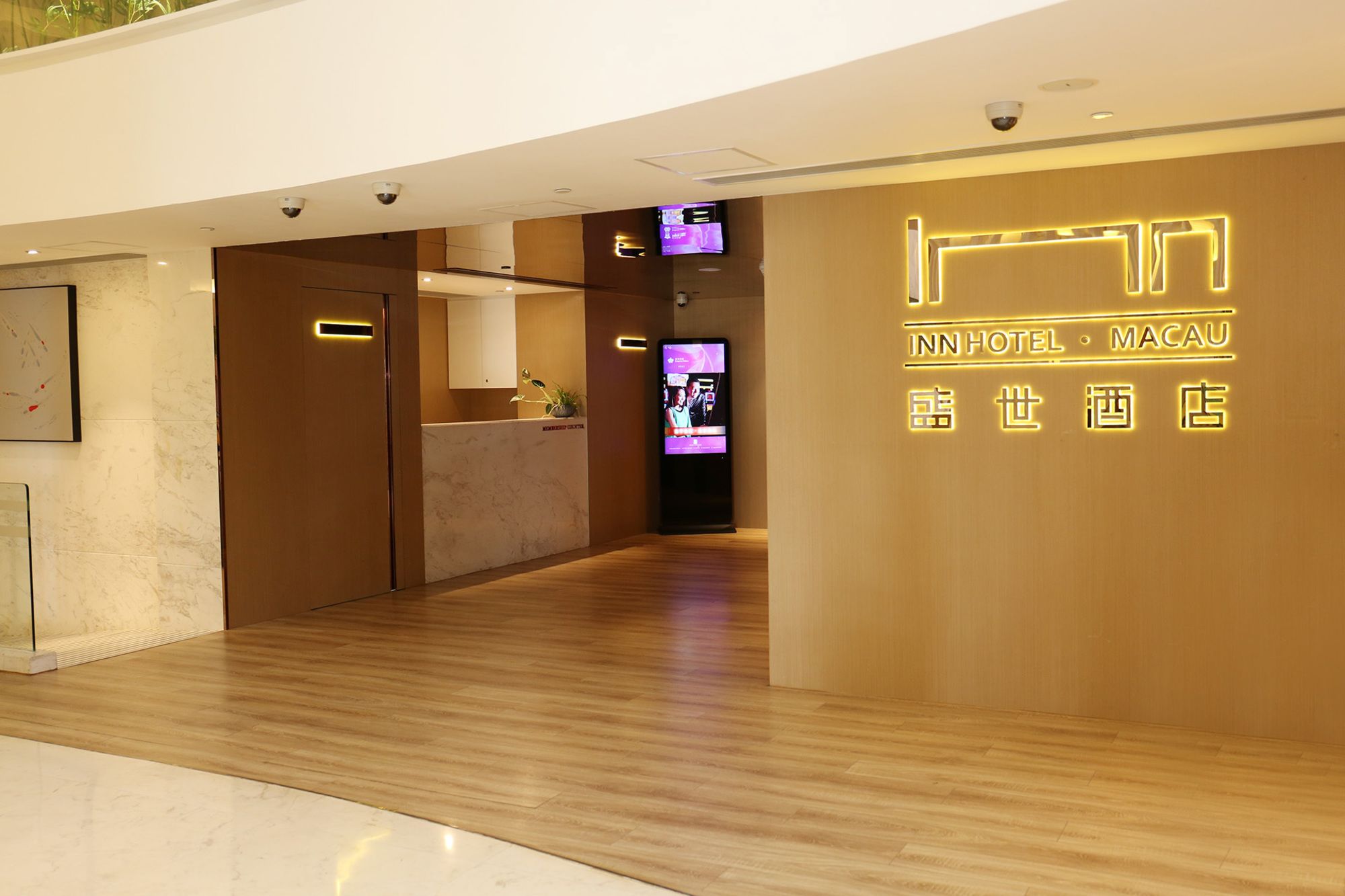 Inn Hotel Macau