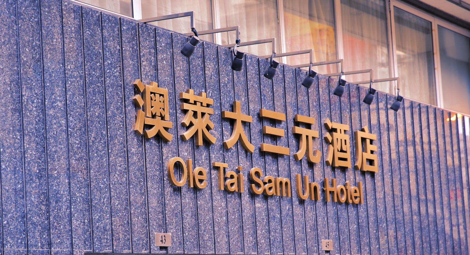 Ole Tai Sam Un Hotel