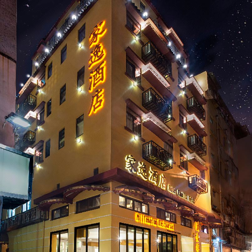 Happy Family Hotel