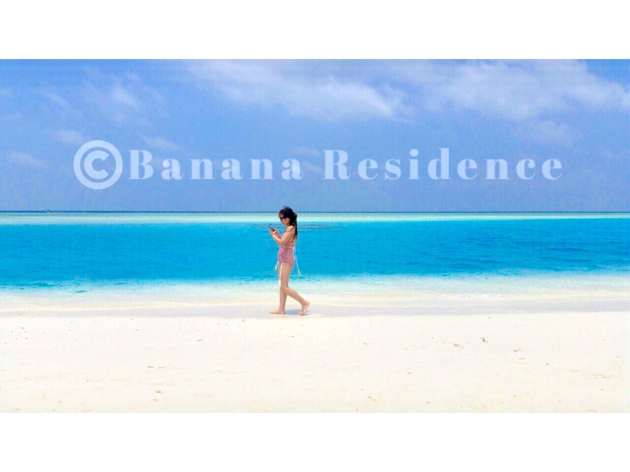 Banana Residence