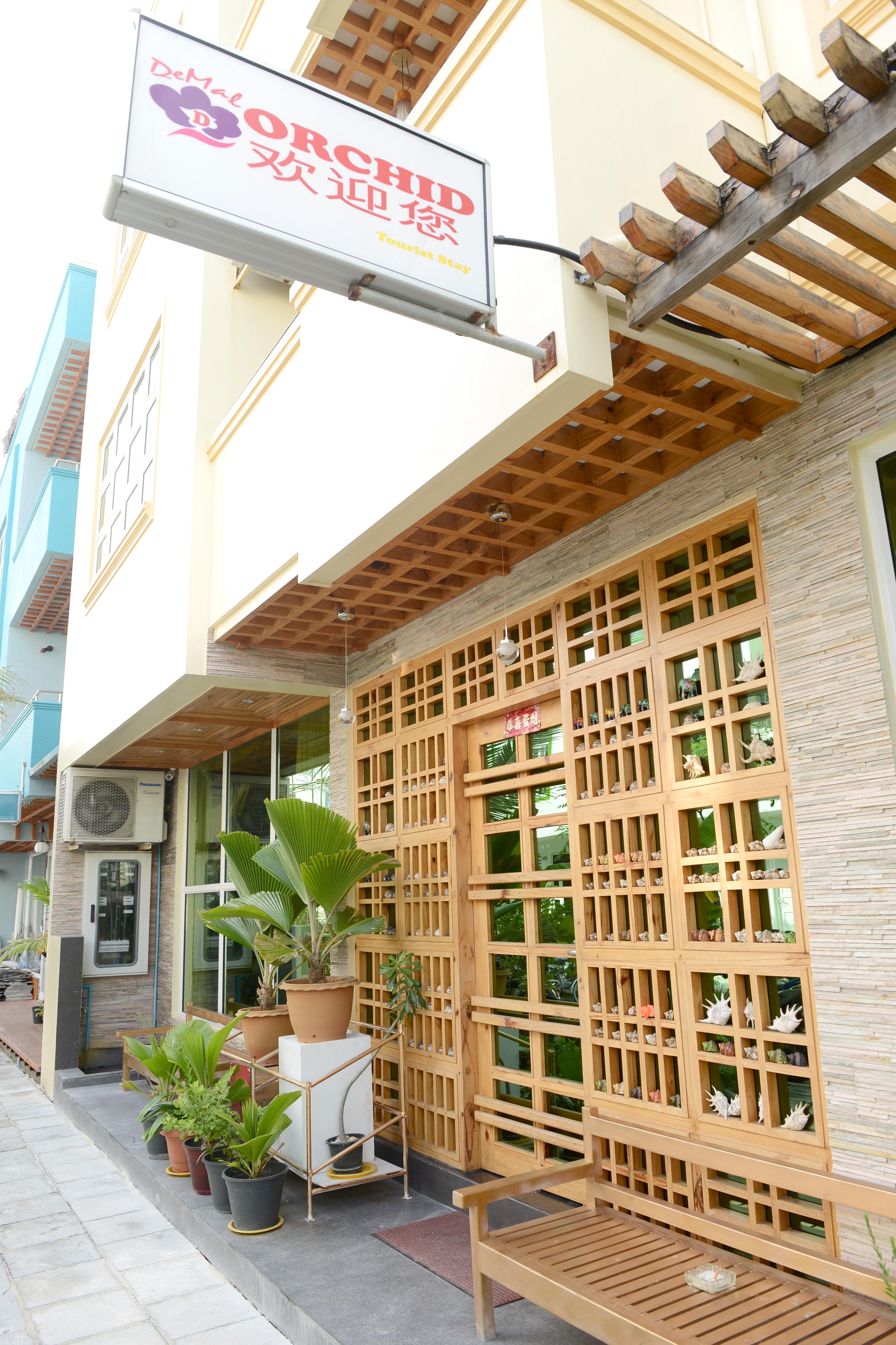DeMal Orchid Hotel - Hulhumale