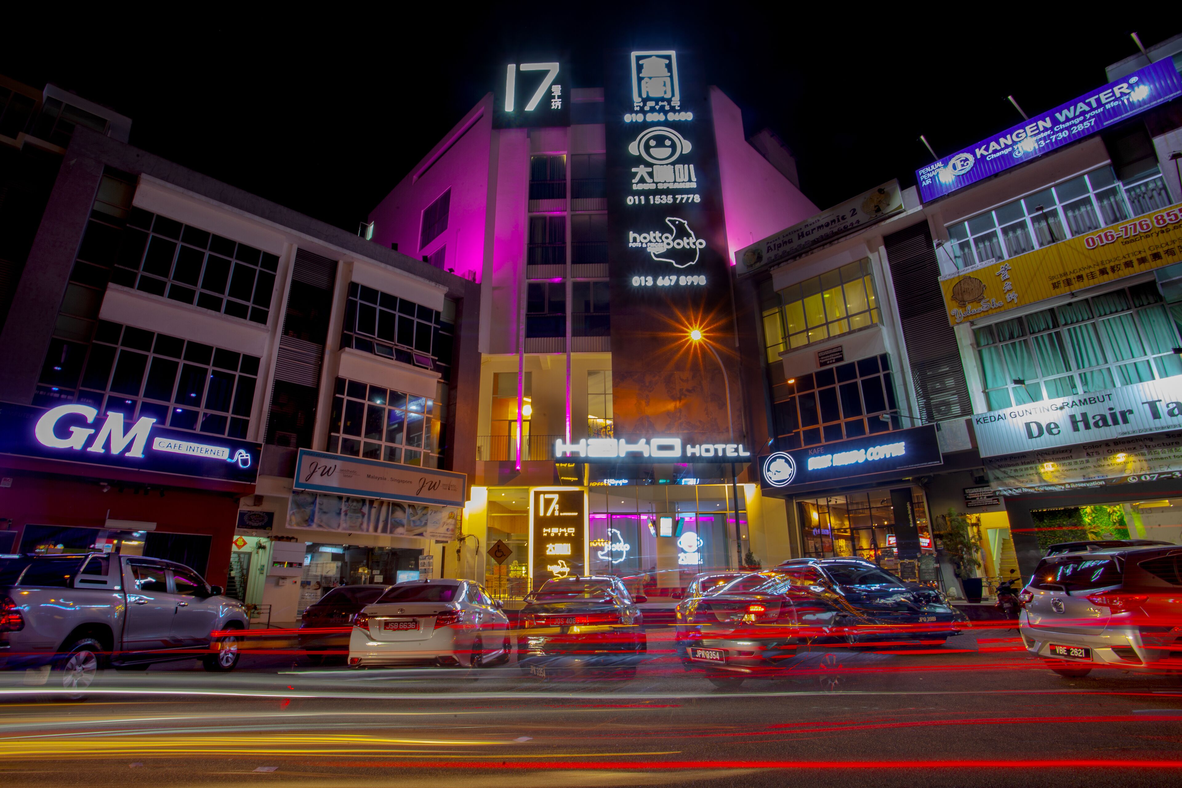 Hako Hotel Mount Austin