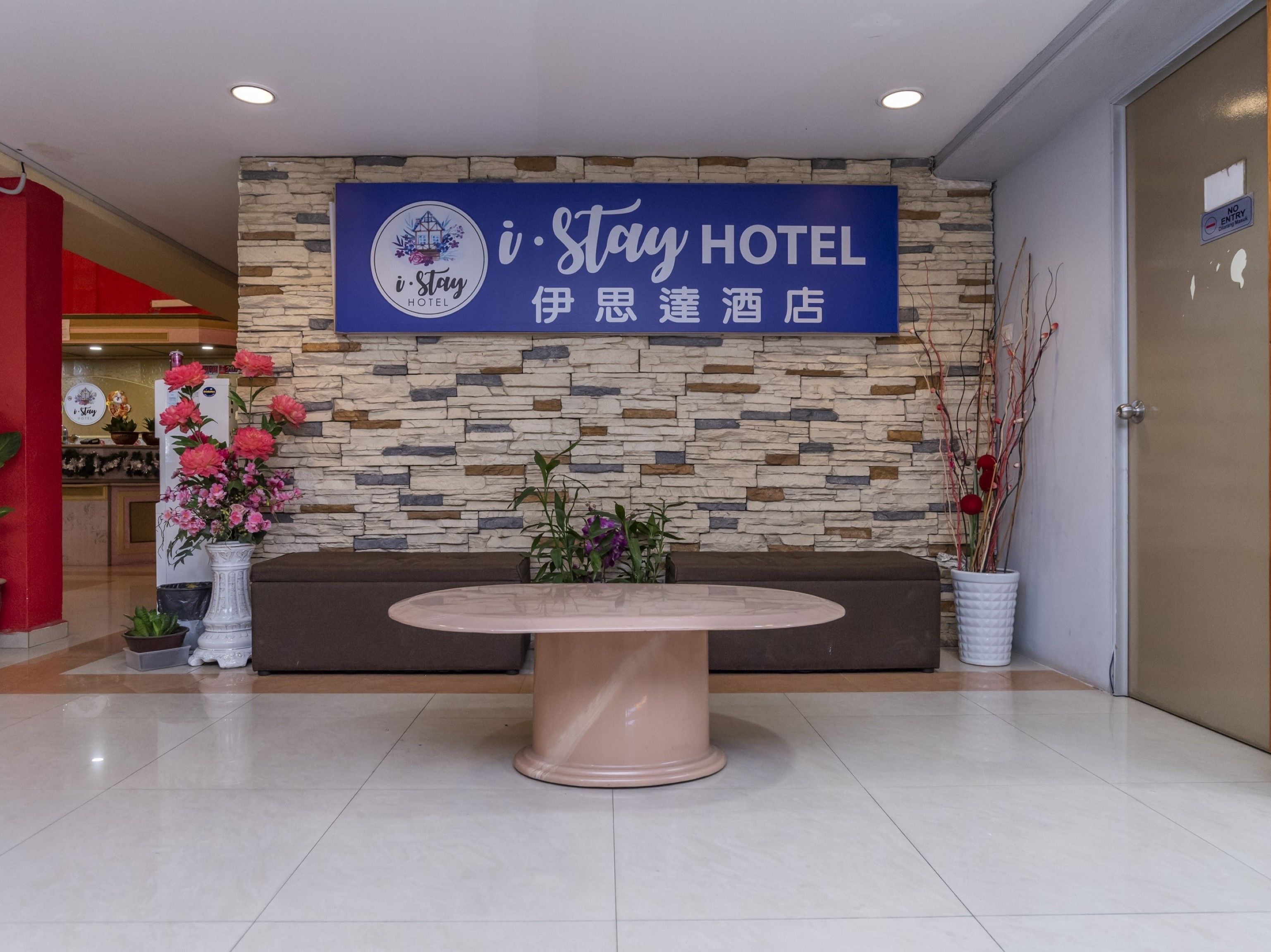 I Stay Hotel by OYO Rooms