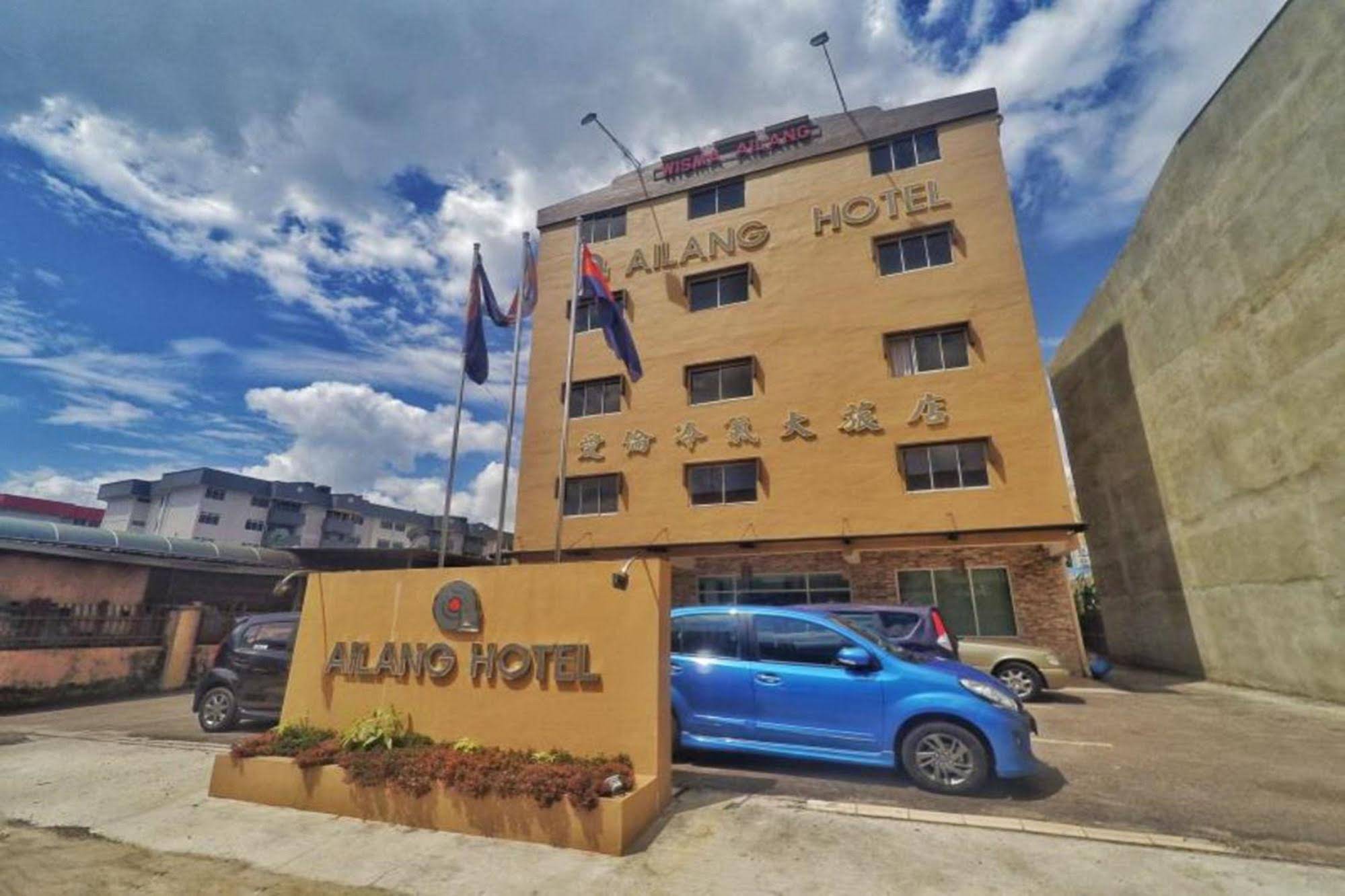 Ailang Hotel