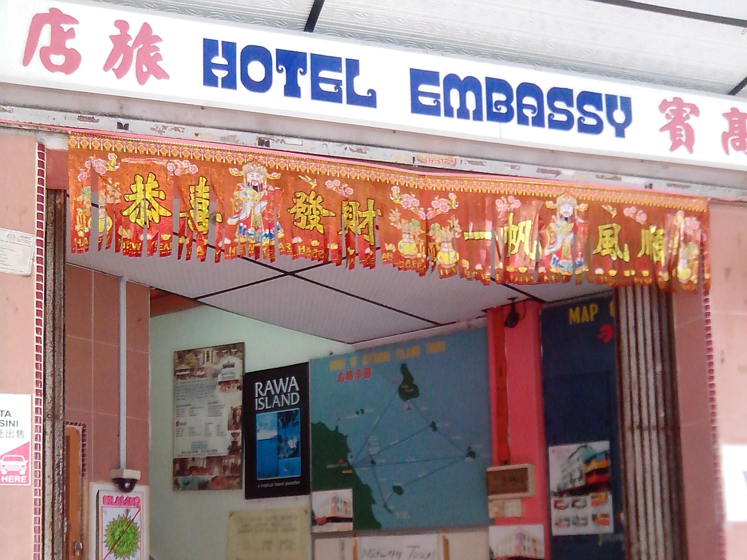 Embassy Hotel
