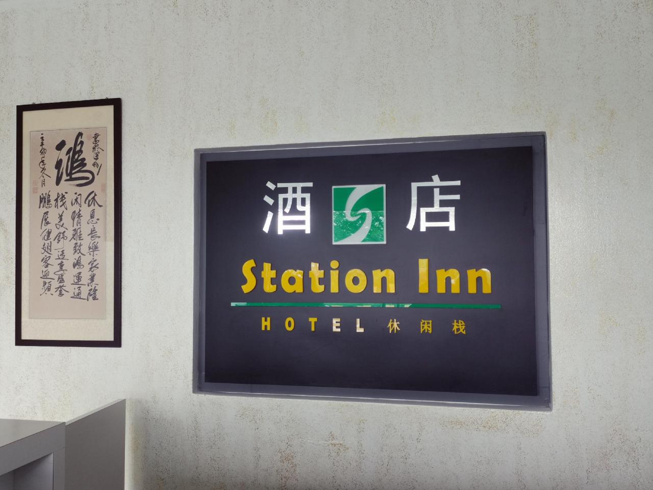 Station Inn Hotel