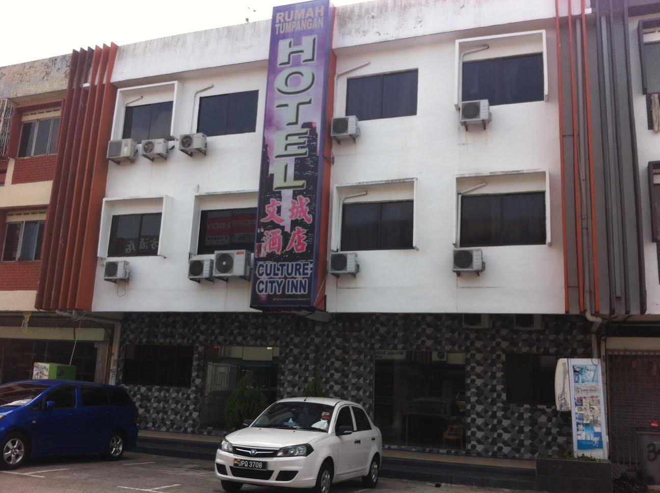 Culture City Inn