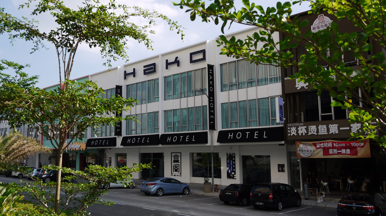 Hako Hotel