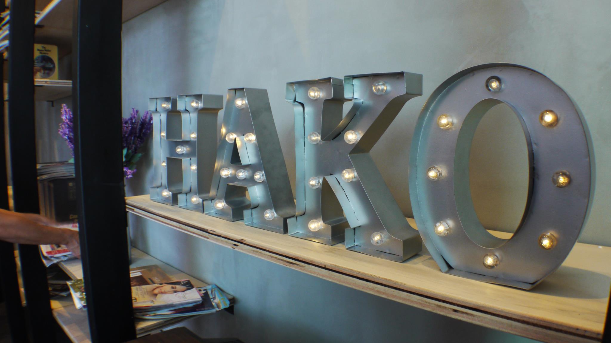 Hako Hotel