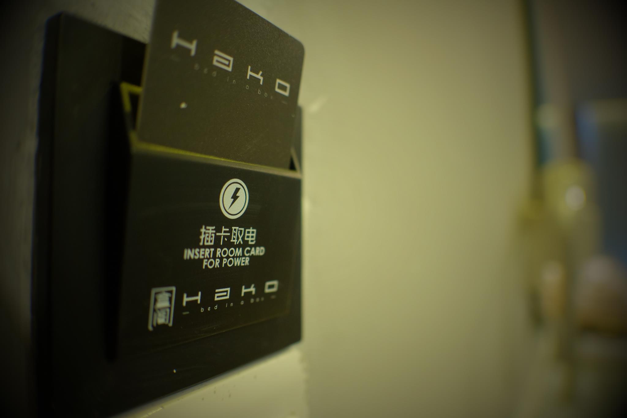 Hako Hotel