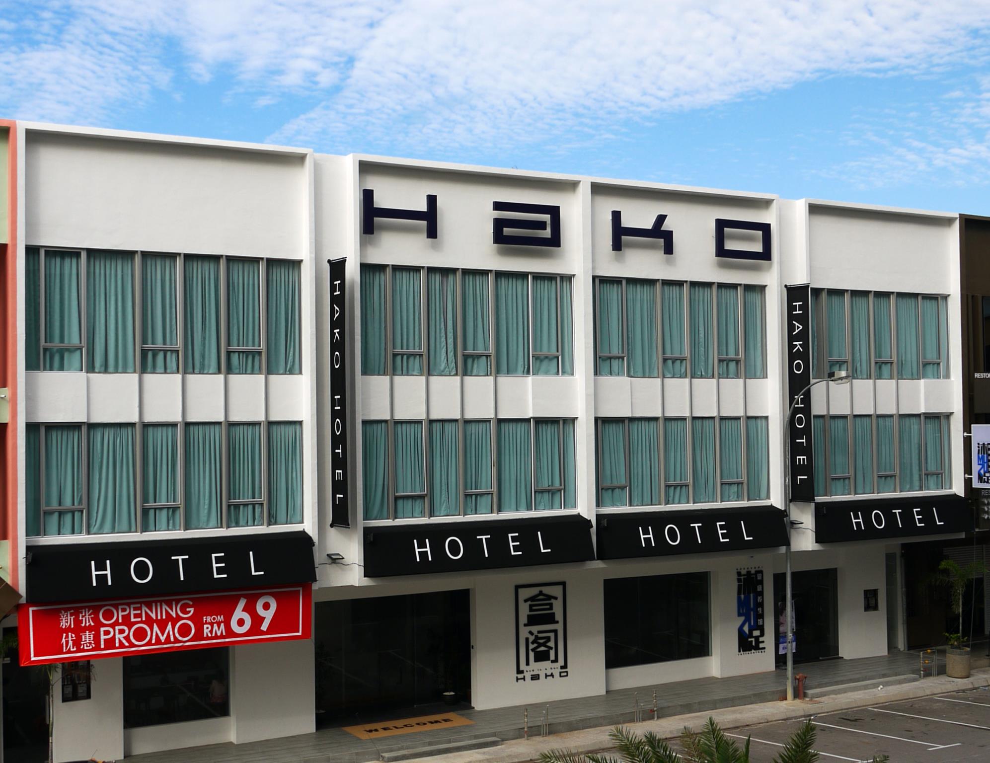 Hako Hotel