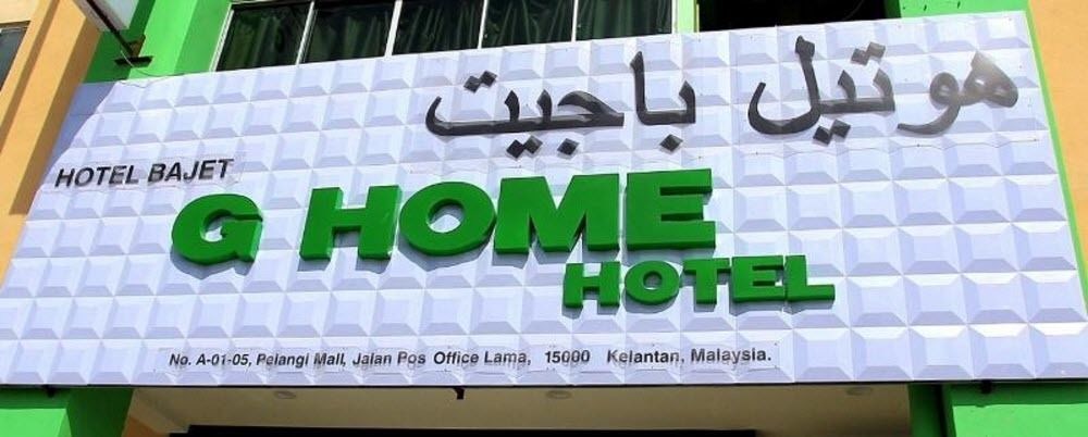 G Home Hotel