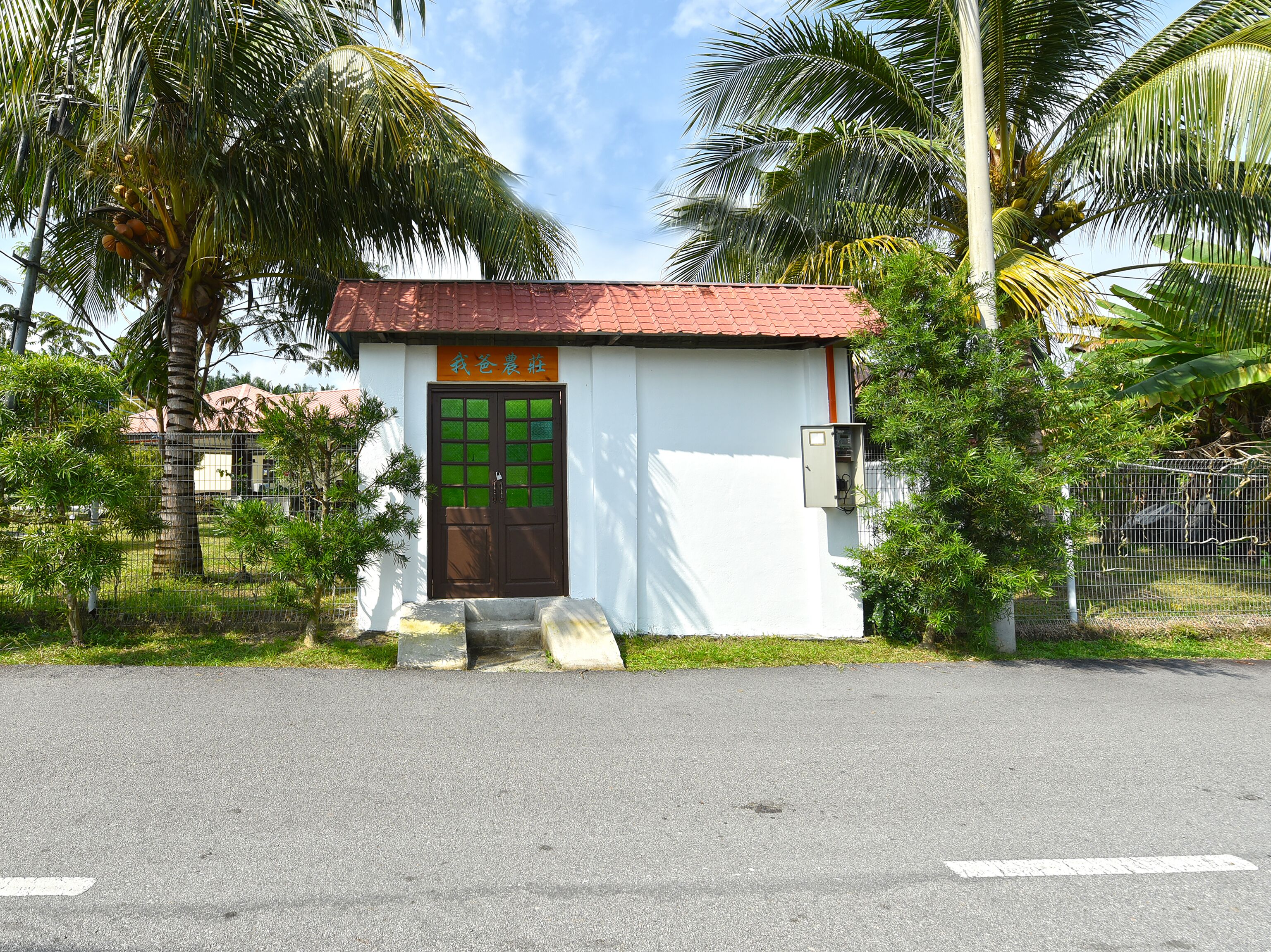 Capital O 90558 My Daddy Farm Chalet