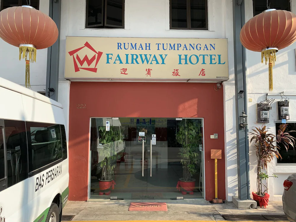 Fairway Hotel