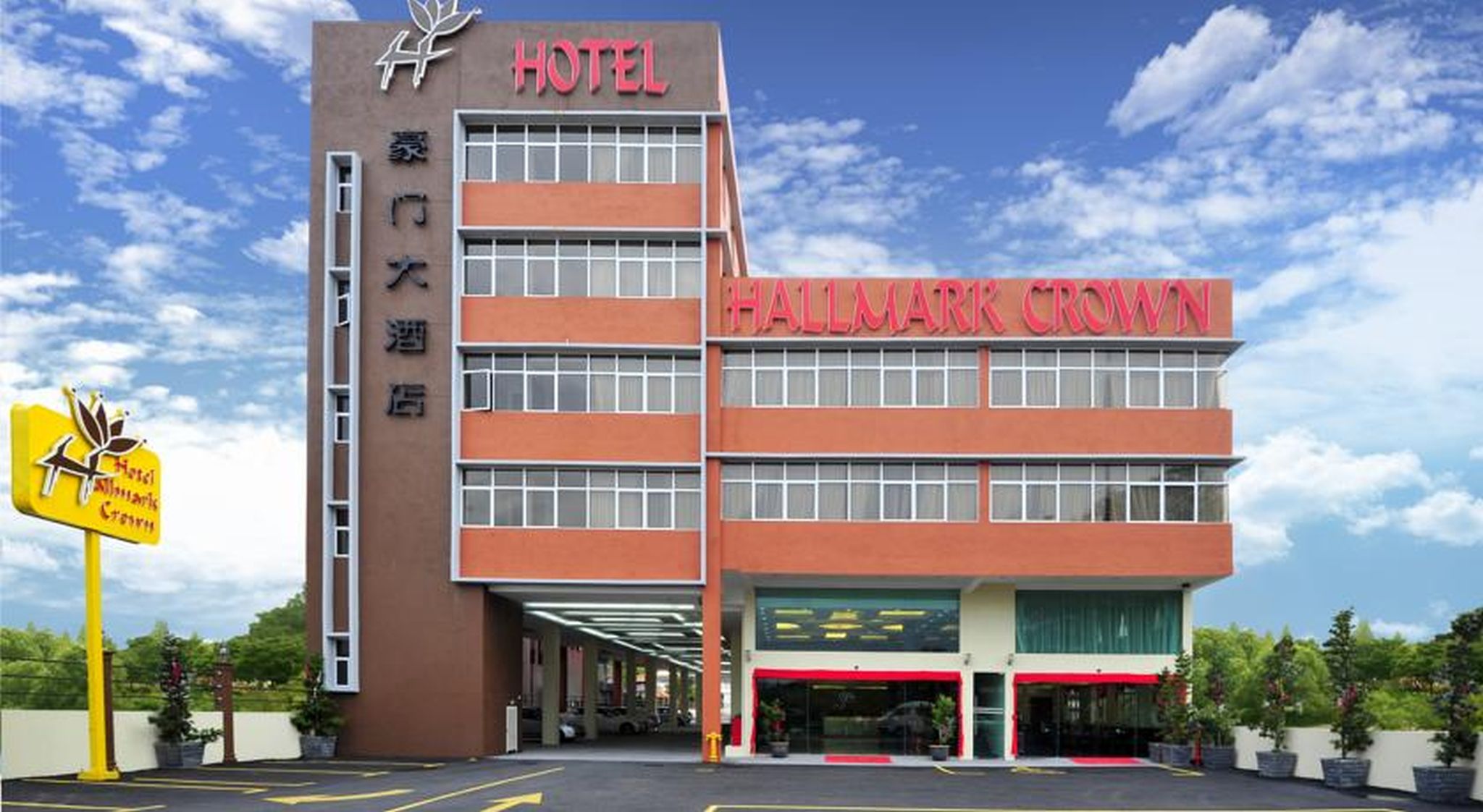 Hallmark Crown Hotel