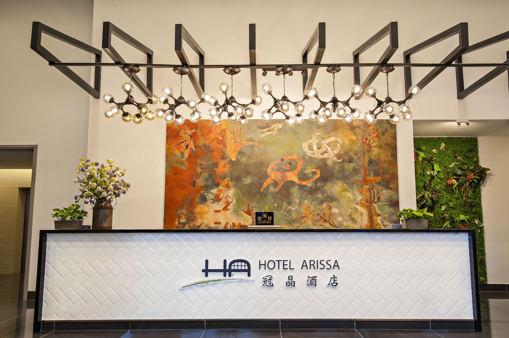 Hotel Arissa
