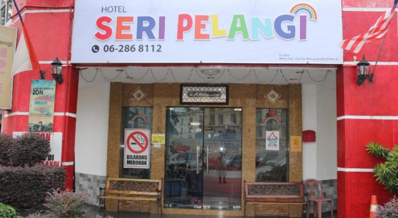 Hotel Seri Pelangi