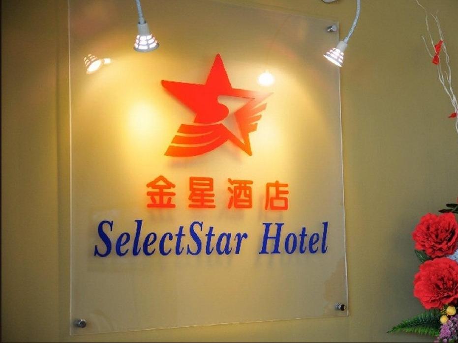 Selectstar Hotel Malacca