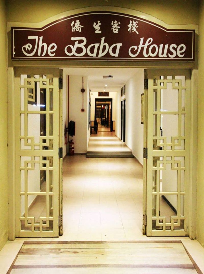 The Baba House