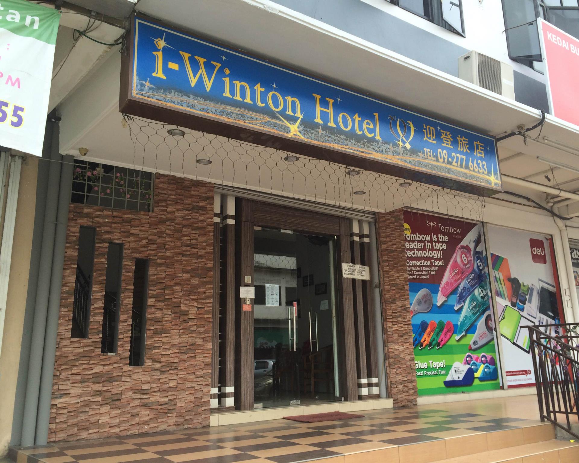 I-Winton Hotel
