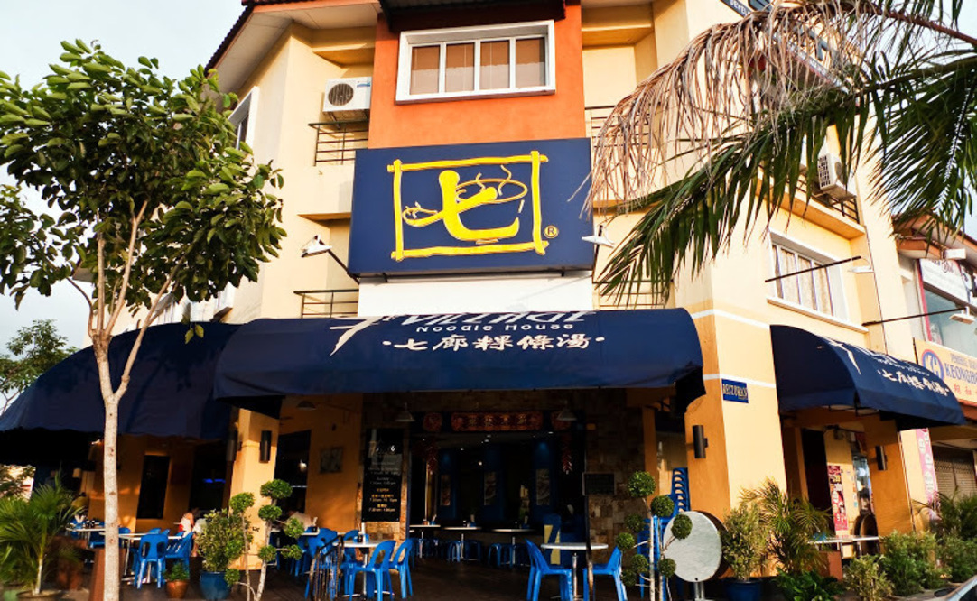 Mode Inn Icon City