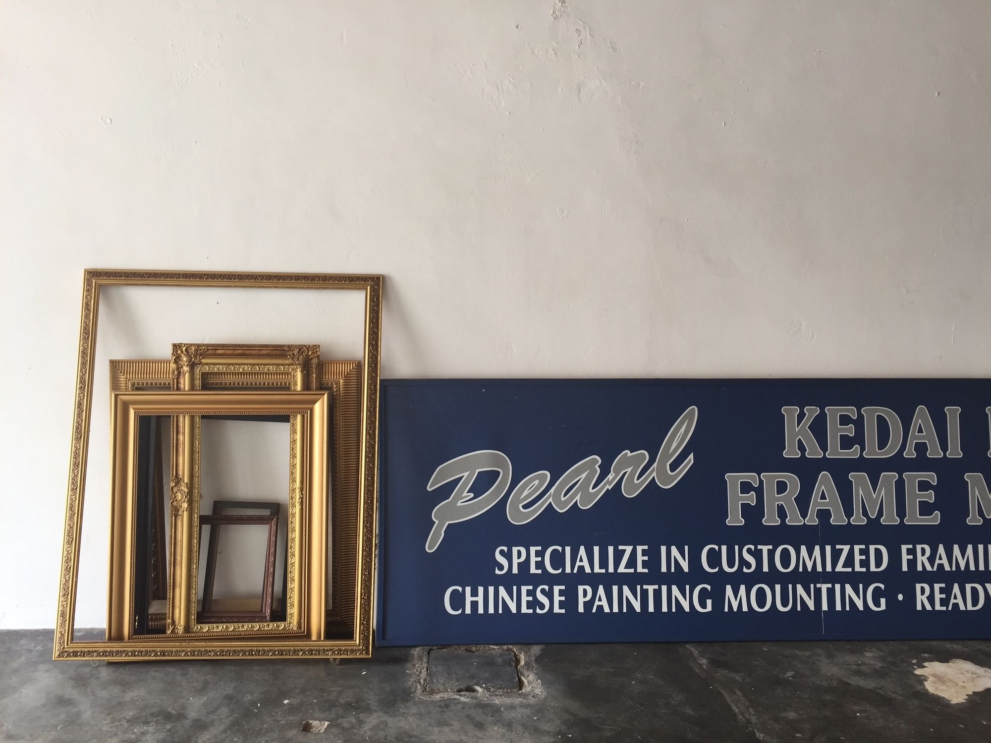 The Frame Guesthouse