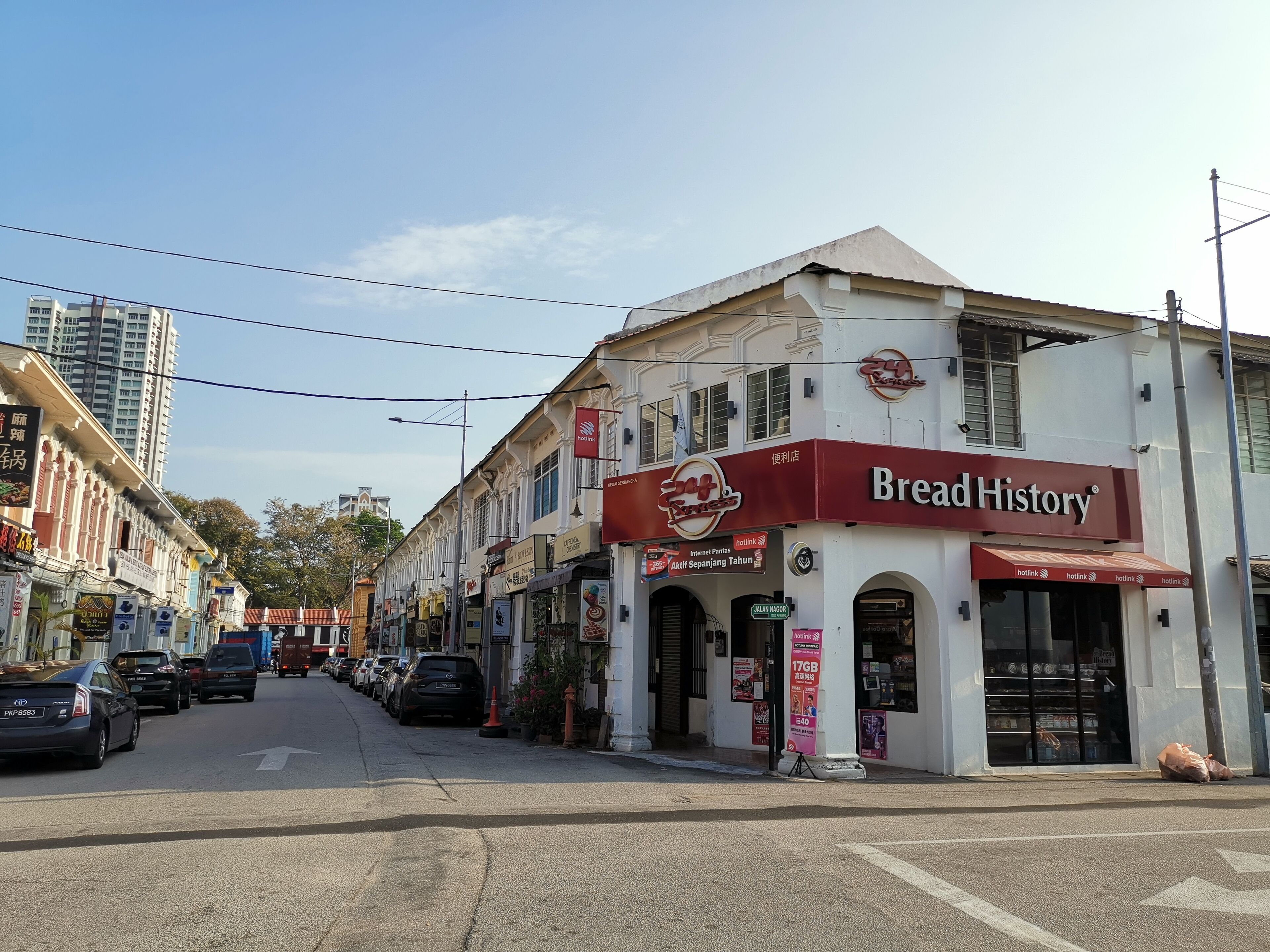 Veno Hotel