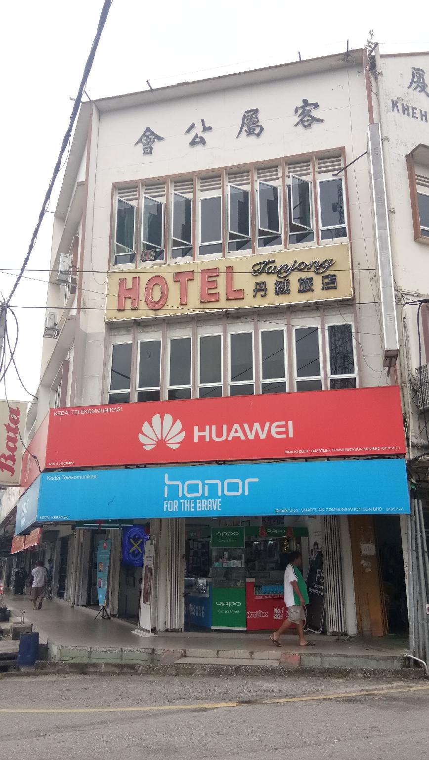 Hotel Tanjong