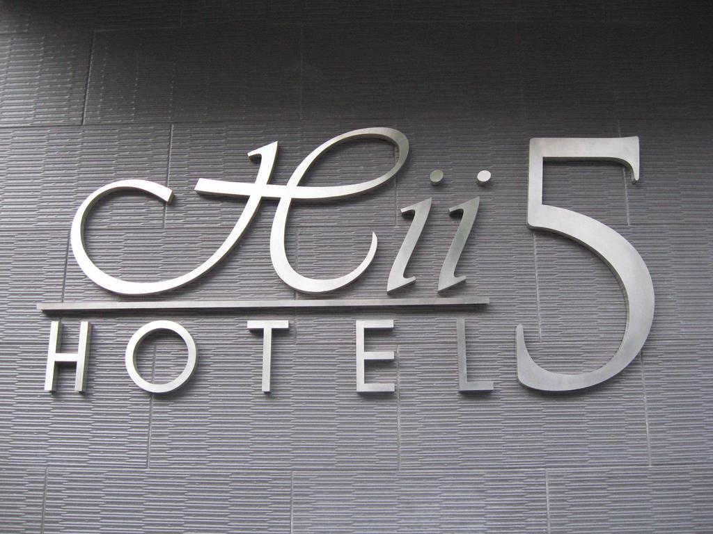 Hii-5 Hotel