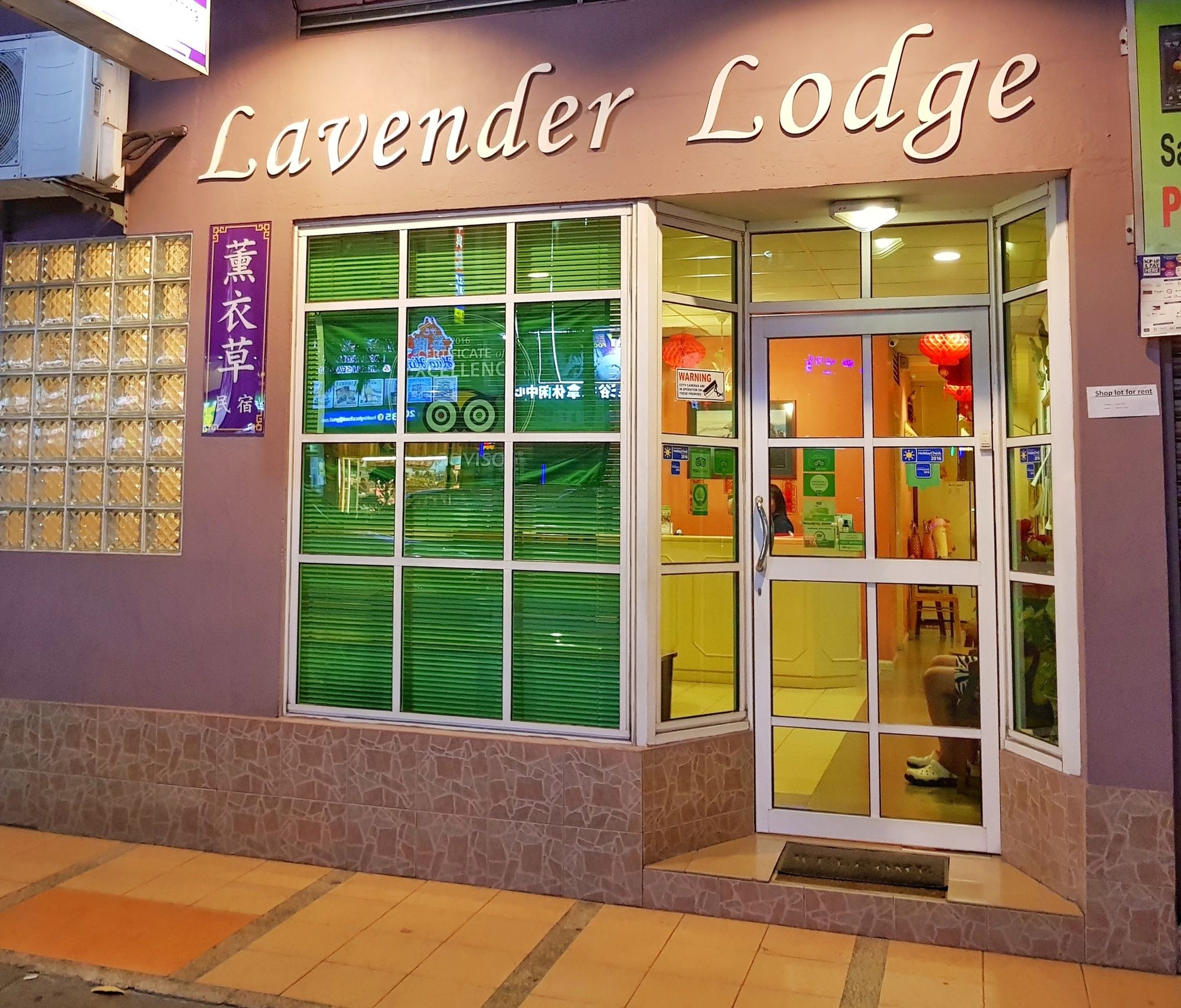 Lavender Lodge