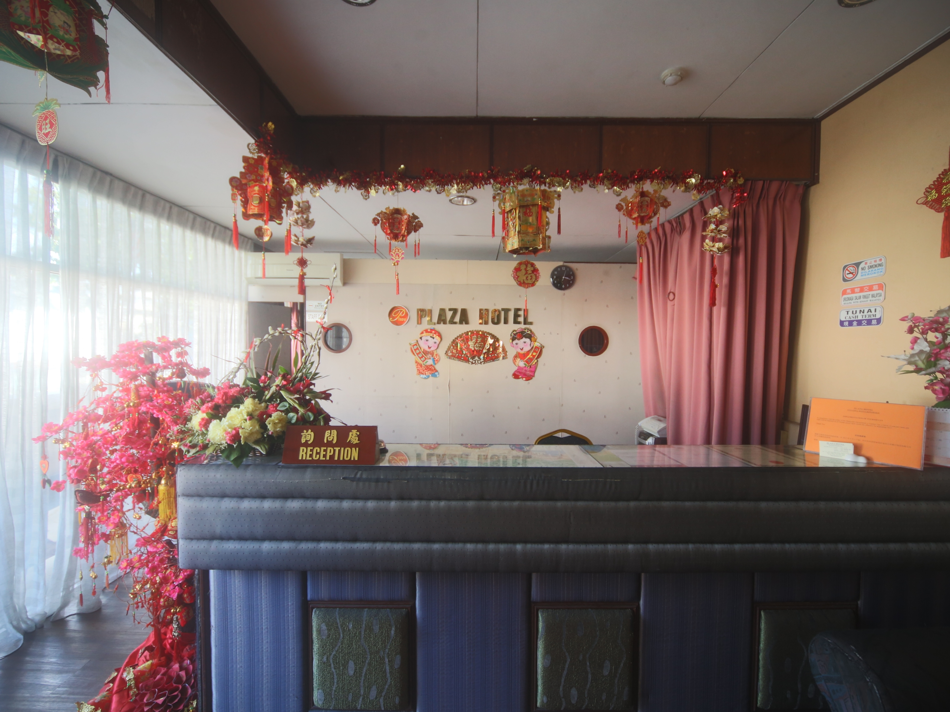 Plaza Hotel by OYO Rooms