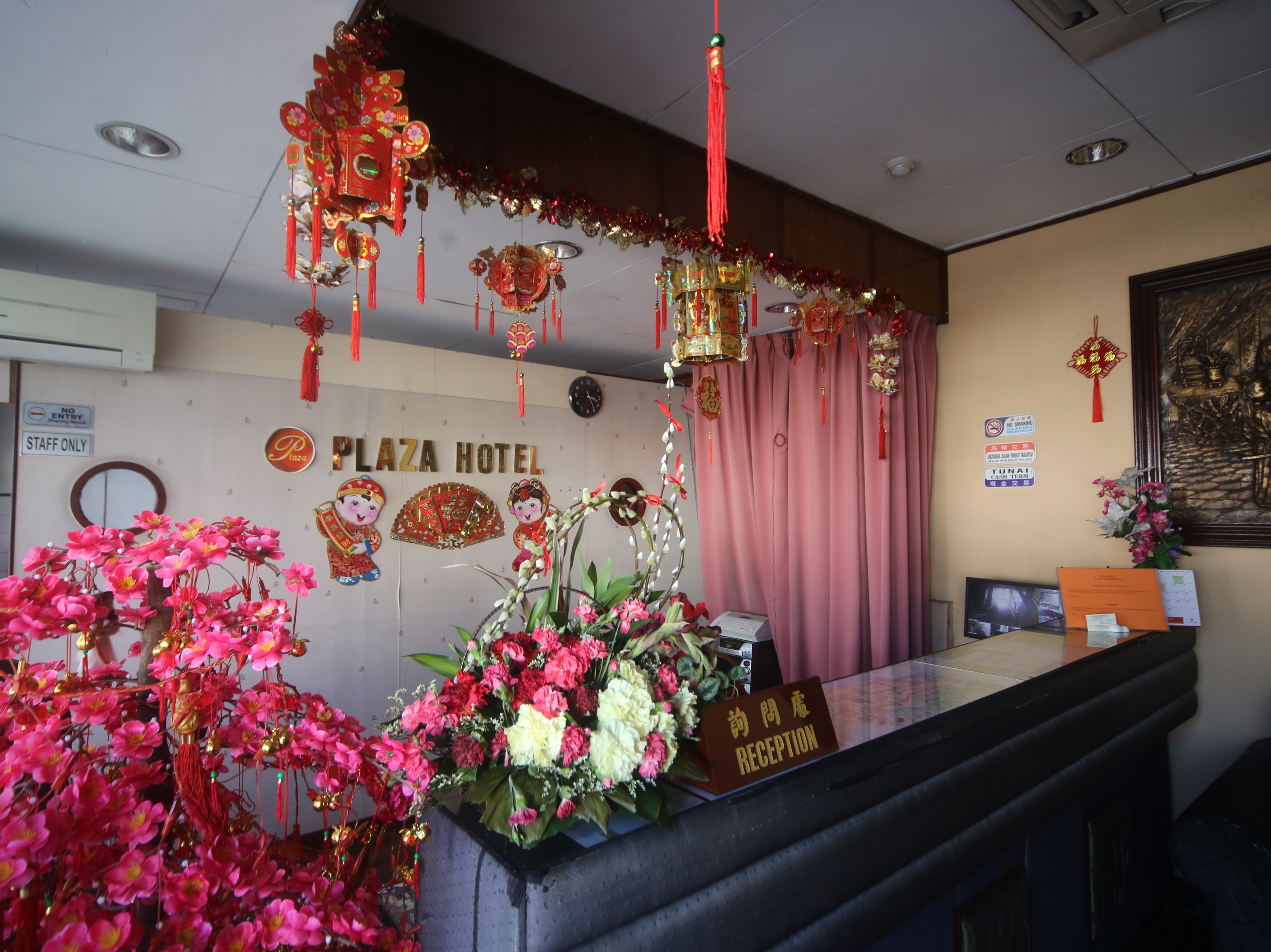 Plaza Hotel by OYO Rooms