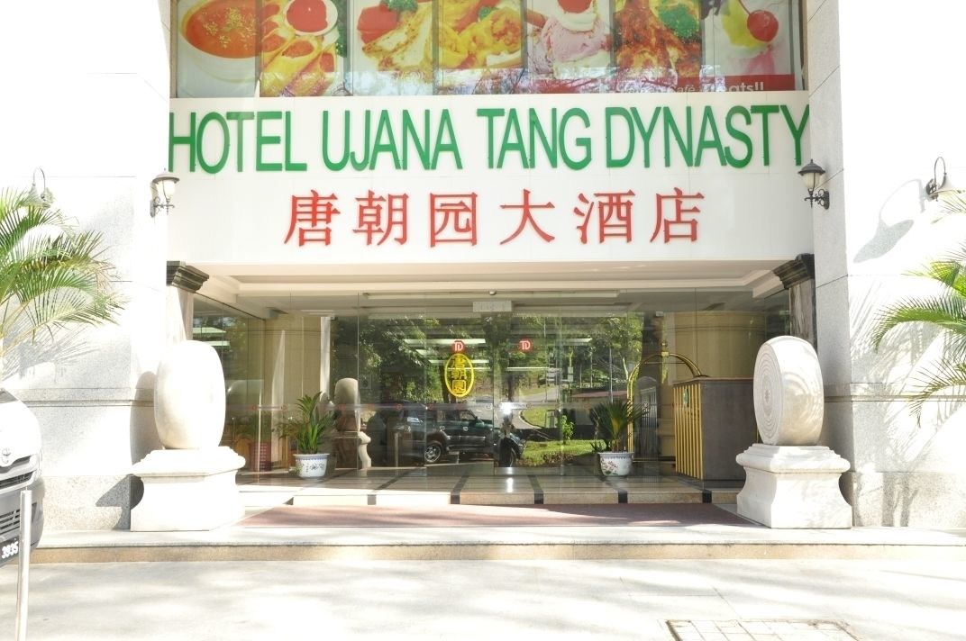 Tang Dynasty Park Hotel