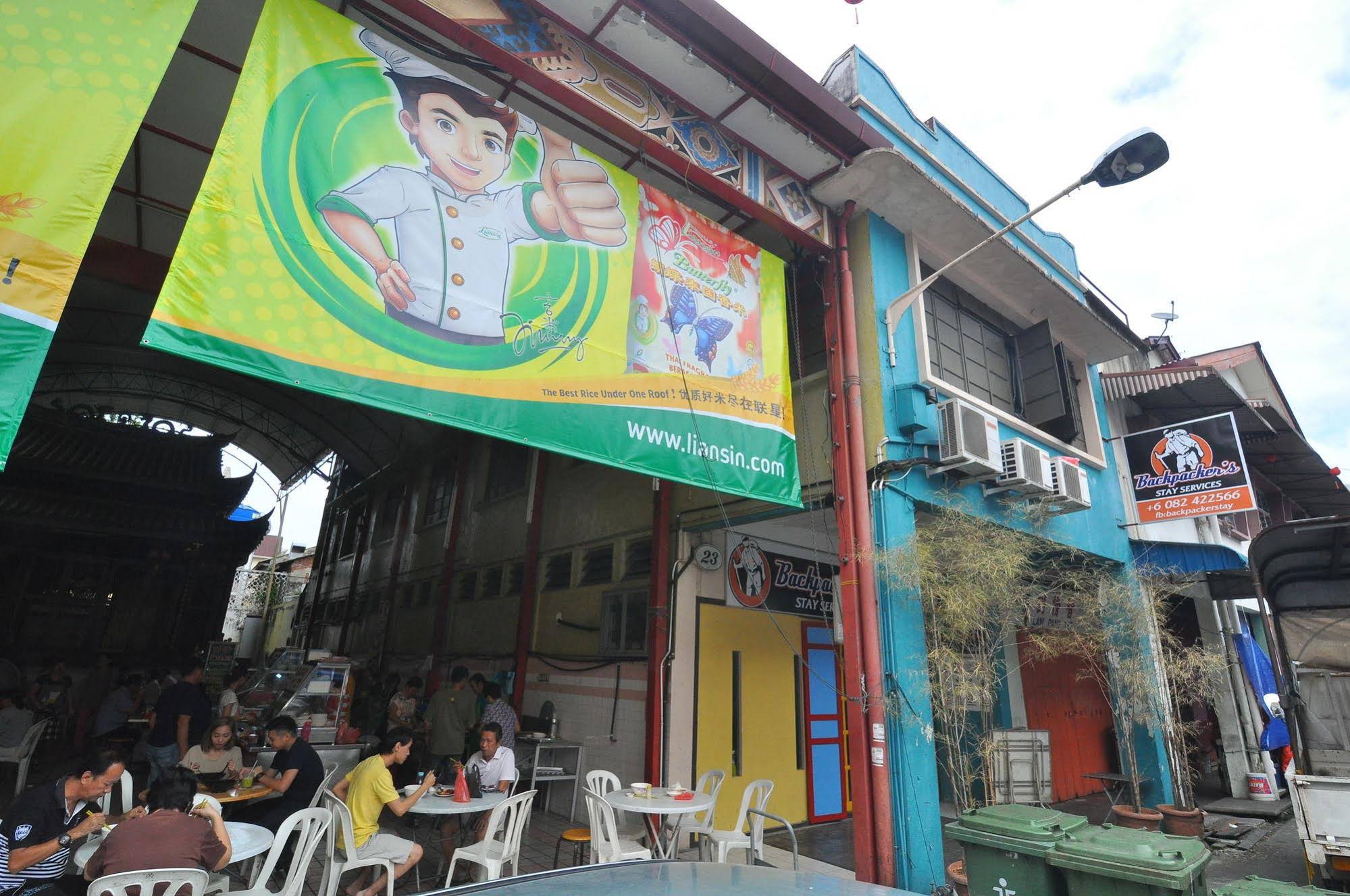 Backpacker's Stay