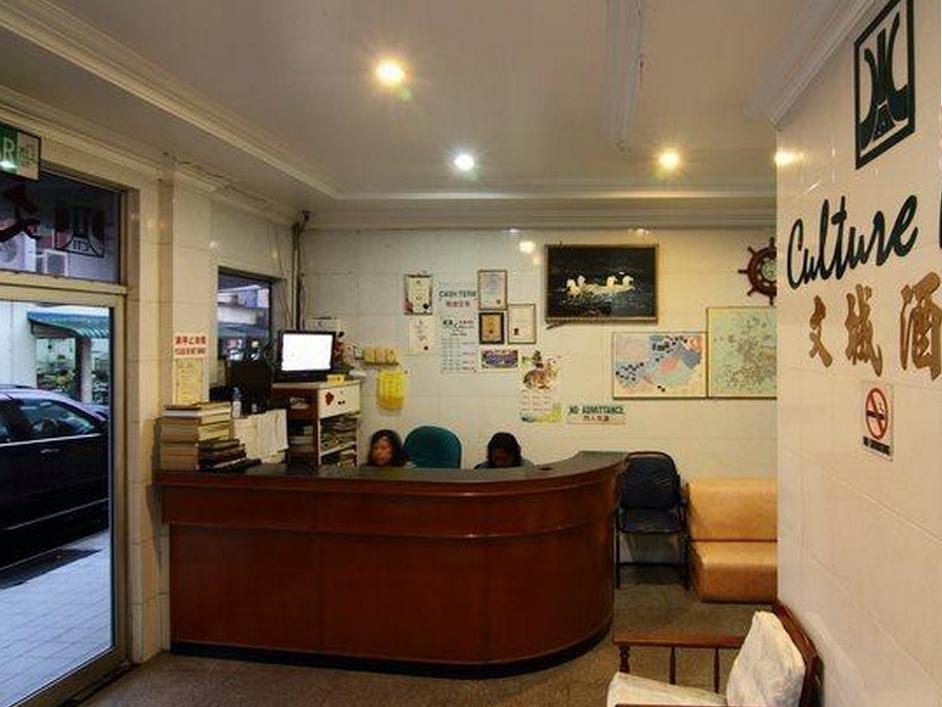 Culture Inn