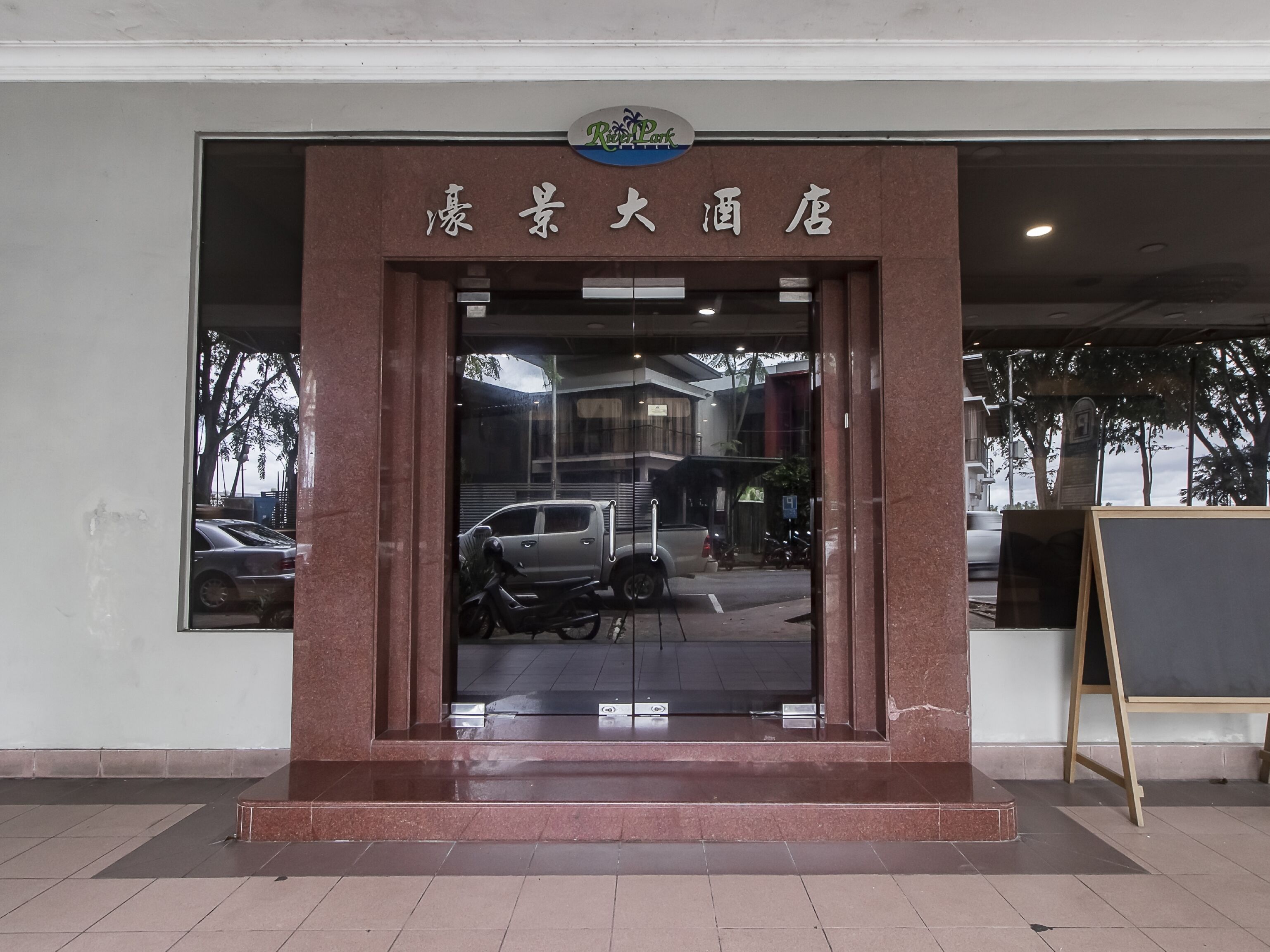 River Park Hotel