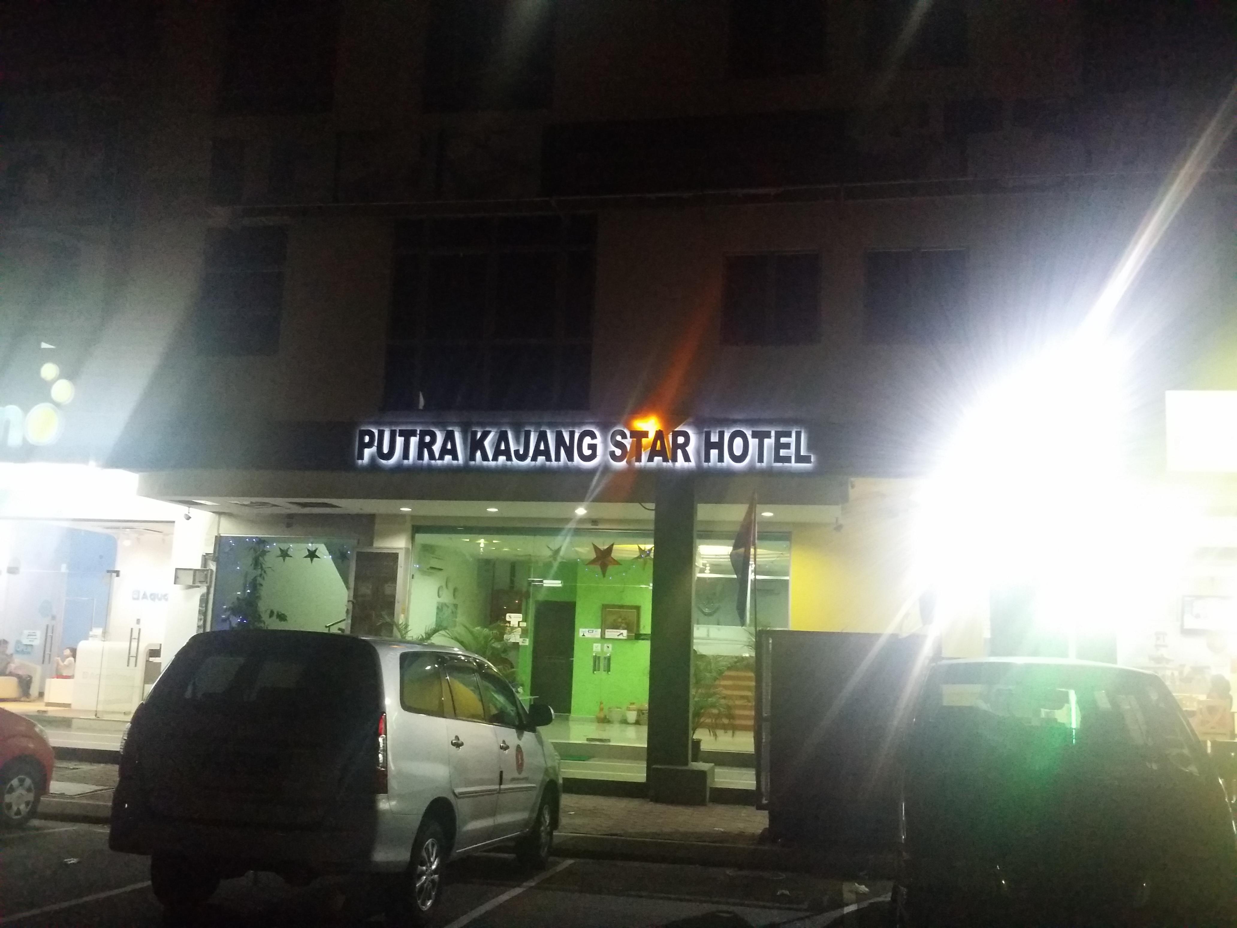 Putra Kajang Star Hotel