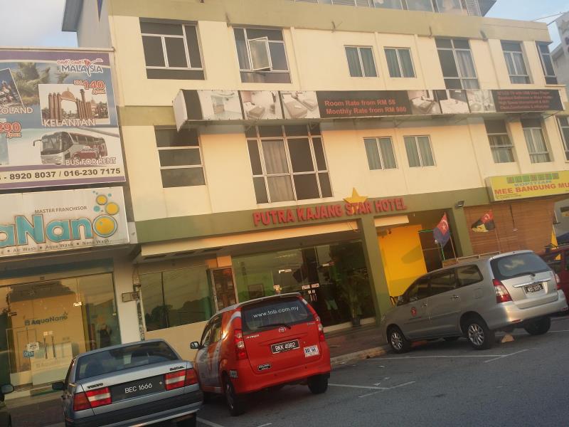 Putra Kajang Star Hotel