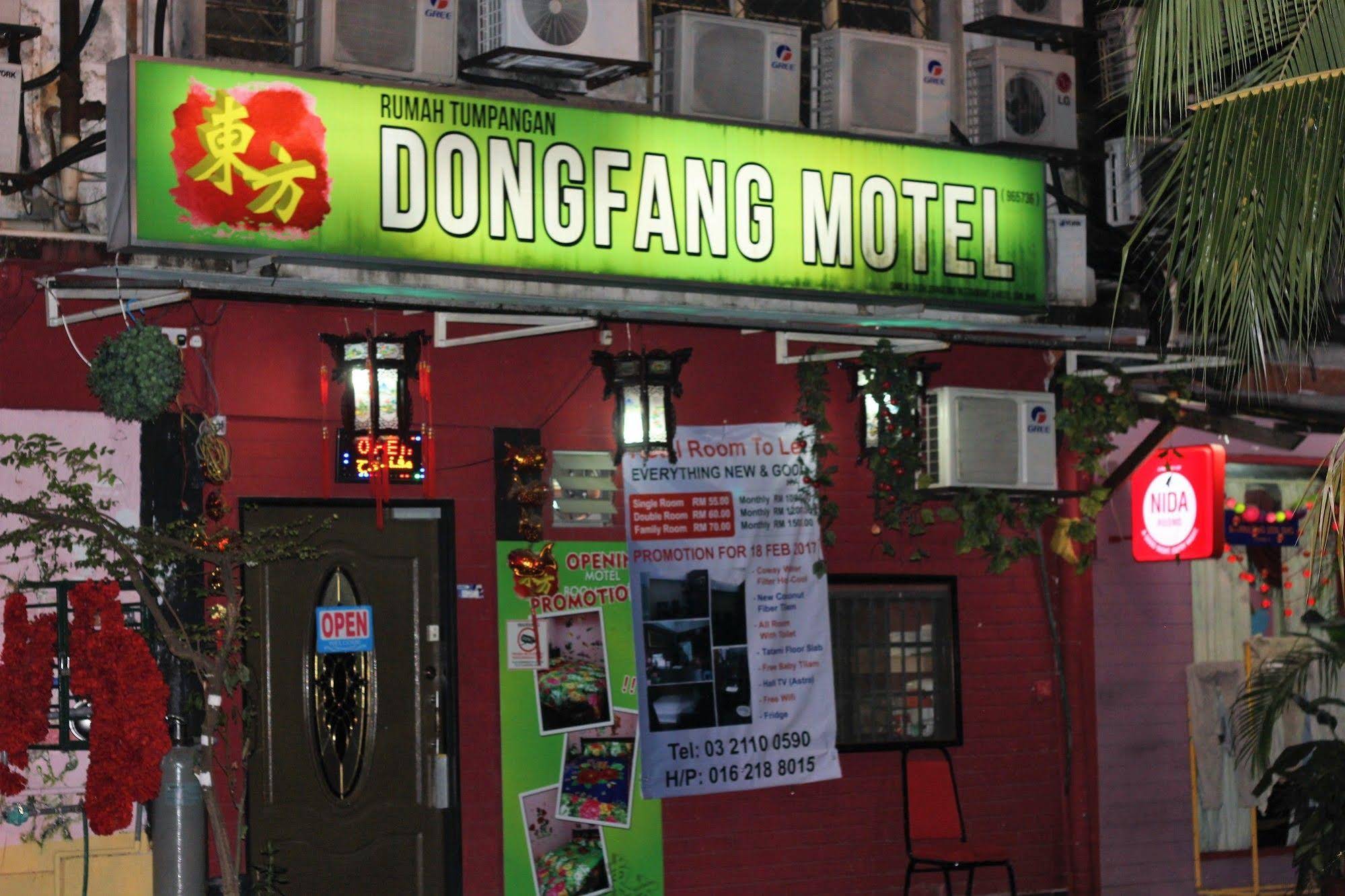 Dongfang Motel
