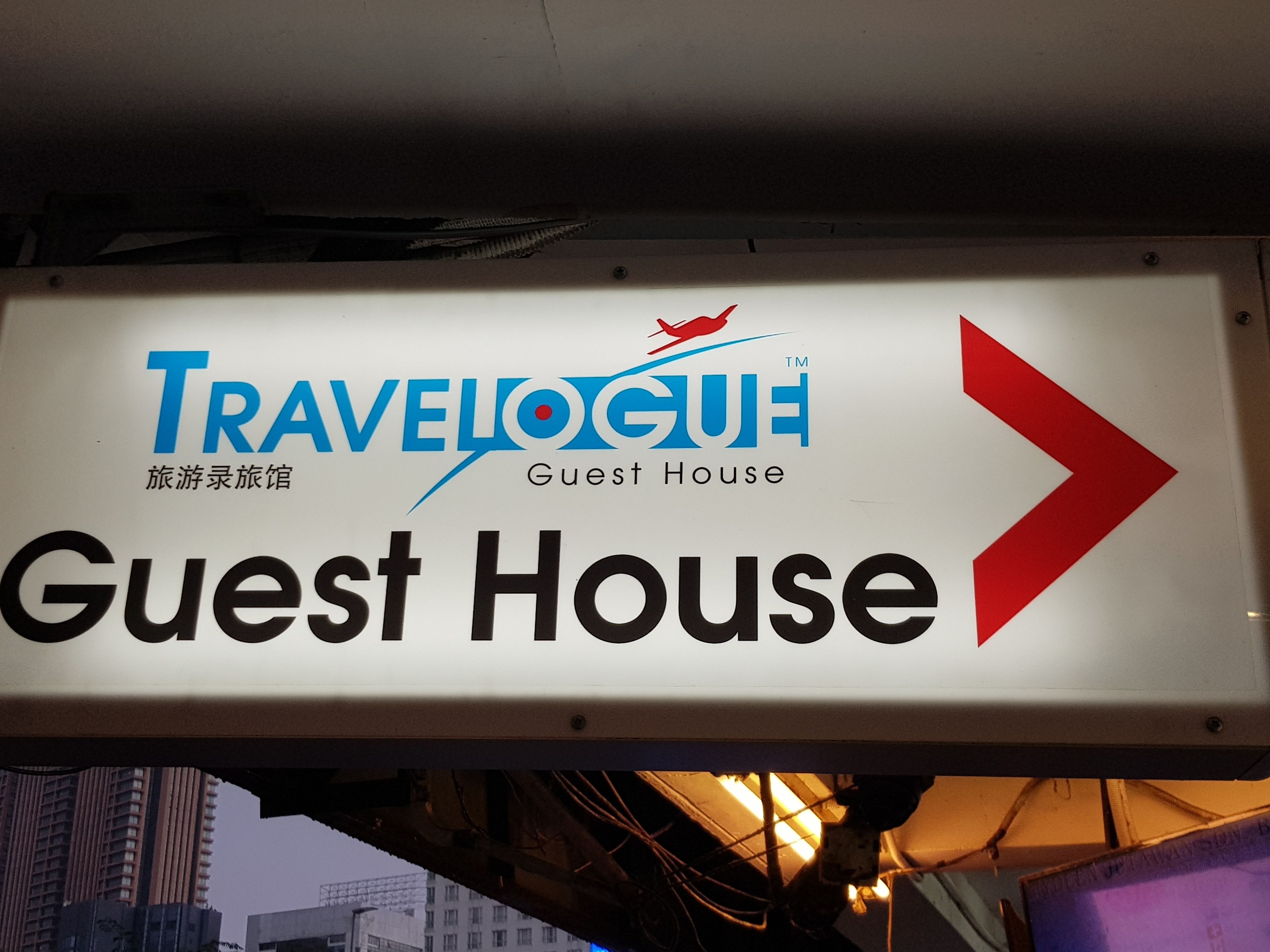 Travelogue KL Guest House